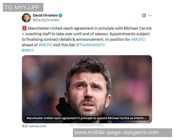 C罗盛赞卡里克具备成为伟大教练的潜力自豪为其效力的心声