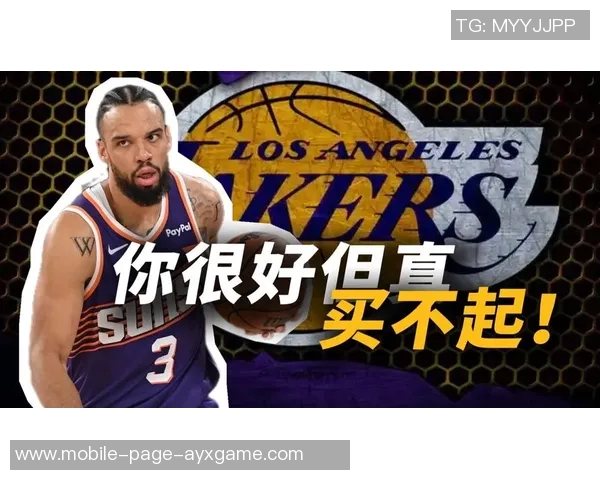 狄龙热爱湖人主场球迷的支持与热情感受到无尽的爱与动力 狄龙热爱湖人主场球迷的支持与热情感受到无尽的爱与动力